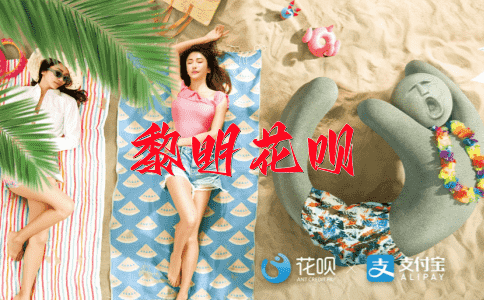 离鸾同燕花呗